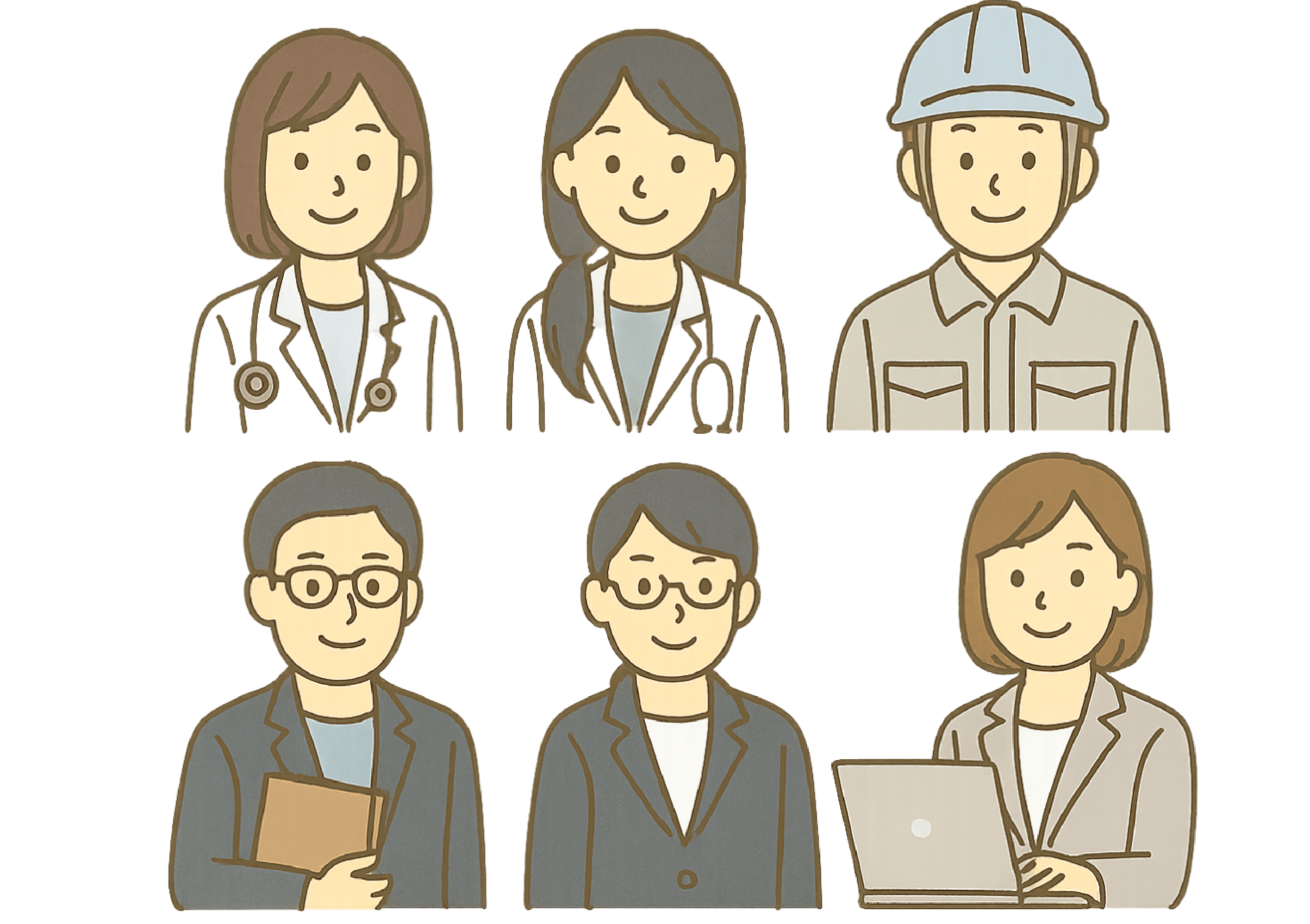 各種専門職のご紹介